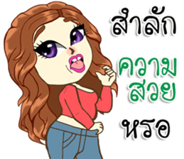 Christine sexy girl sticker #13398455