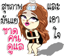 Christine sexy girl sticker #13398456