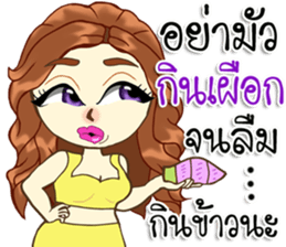 Christine sexy girl sticker #13398458