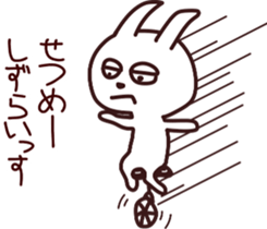 The rabbit which sulked 2 sticker #13398591