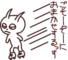 The rabbit which sulked 2 sticker #13398593