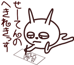 The rabbit which sulked 2 sticker #13398597