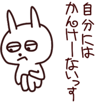 The rabbit which sulked 2 sticker #13398600