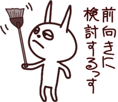 The rabbit which sulked 2 sticker #13398618