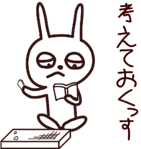 The rabbit which sulked 2 sticker #13398620