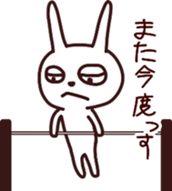 The rabbit which sulked 2 sticker #13398625