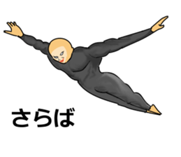 My name is Giger sticker #13398819