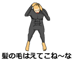 My name is Giger sticker #13398821