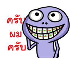 Alien boy Mars 2 ha ha ha sticker #13398959