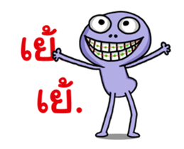 Alien boy Mars 2 ha ha ha sticker #13398962