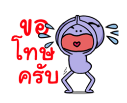 Alien boy Mars 2 ha ha ha sticker #13398963