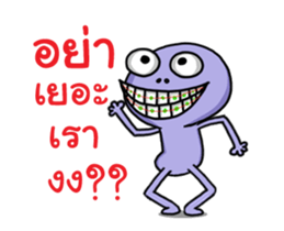 Alien boy Mars 2 ha ha ha sticker #13398967