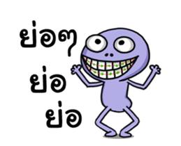 Alien boy Mars 2 ha ha ha sticker #13398972