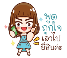Nuchy Madam Cutie sticker #13398994