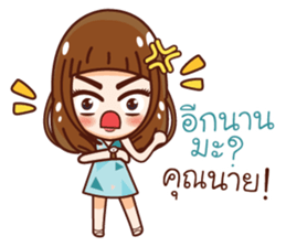 Nuchy Madam Cutie sticker #13398996