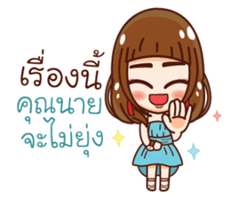 Nuchy Madam Cutie sticker #13399001