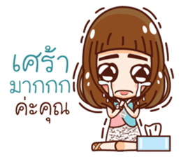 Nuchy Madam Cutie sticker #13399008