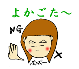 'good' sticker sticker #13399025