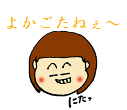 'good' sticker sticker #13399026