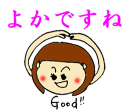 'good' sticker sticker #13399034