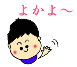 'good' sticker sticker #13399047