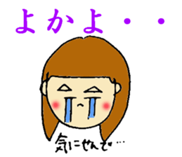 'good' sticker sticker #13399048