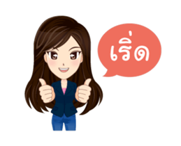 working woman "Minpat" sticker #13399135