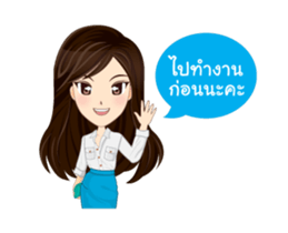 working woman "Minpat" sticker #13399136