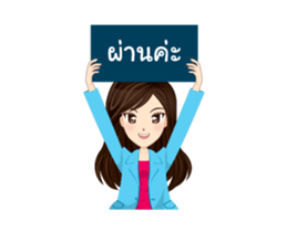 working woman "Minpat" sticker #13399141