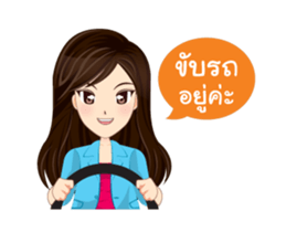 working woman "Minpat" sticker #13399147