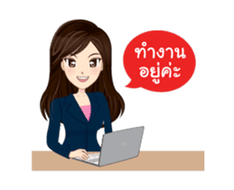 working woman "Minpat" sticker #13399151
