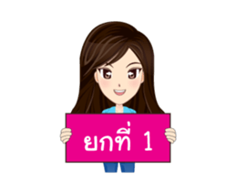 working woman "Minpat" sticker #13399153