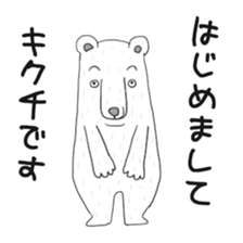 Kikuchi Sticker sticker #13399318