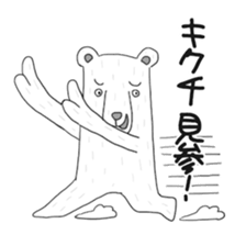 Kikuchi Sticker sticker #13399320