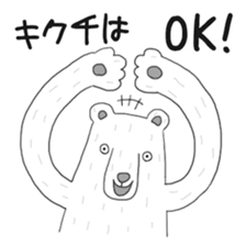 Kikuchi Sticker sticker #13399322