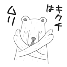 Kikuchi Sticker sticker #13399323