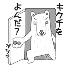 Kikuchi Sticker sticker #13399325