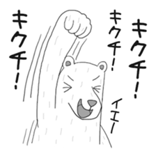 Kikuchi Sticker sticker #13399326