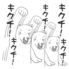 Kikuchi Sticker sticker #13399327