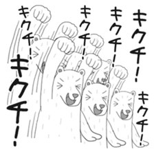 Kikuchi Sticker sticker #13399328