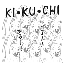 Kikuchi Sticker sticker #13399329