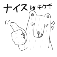 Kikuchi Sticker sticker #13399330