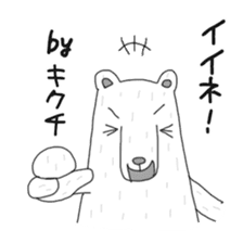 Kikuchi Sticker sticker #13399331