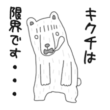 Kikuchi Sticker sticker #13399332