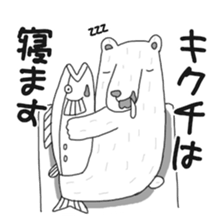 Kikuchi Sticker sticker #13399333