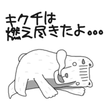 Kikuchi Sticker sticker #13399336