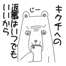 Kikuchi Sticker sticker #13399338