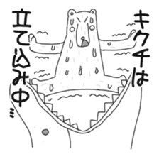 Kikuchi Sticker sticker #13399339