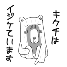 Kikuchi Sticker sticker #13399341