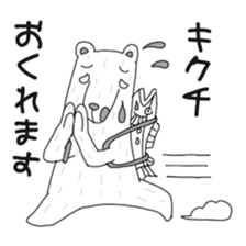 Kikuchi Sticker sticker #13399343